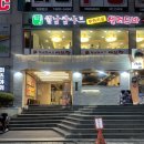 [부산 사상/산성식육점] 분위기 있게 고기 먹을 수 있는 구워주는 돼지고기집