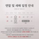 크로스핏정읍 이미지