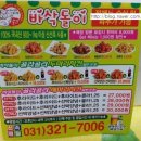 양지건강원 - 광양시 중마중앙로 88 | 양지건강원