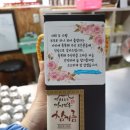 참들미 이미지