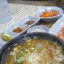 제주제니스의 맛집탐방 첫번째요~요즘대세죵~백종원의 삼대천왕 중 국밥집 &#34;전주콩나물국밥 삼번집&#34; 이미지