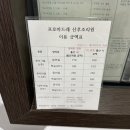 테크노폴리스세탁 | [대구 현풍] 프로마드레 산후조리원 9박10일 이용 솔직후기