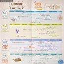 진도 소고기 대파국 | 목포 2025 남도국제미식박람회 후기(주차, 메뉴, 가격, 지도, 프로그램)