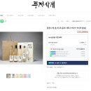 2022년 우리 술 대축제 후기(+추천 양조장)