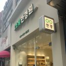 초록안경원 이미지