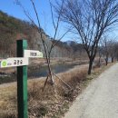 달천제방길 이미지