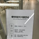 농산물종합시장2 | 무신사 스튜디오 동대문 종합시장점 시설 및 후기2