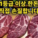 옥수수주먹고기 - 시흥시 장현서3길 28 | 옥수수주먹고기