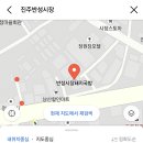 반성시장 이미지