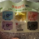 하양추어탕 | 25년 9월 : 내게 사랑이 뭐냐고 물어본다면