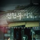 함창터미널 | 전현무계획 금새록 상주 편,! 국산 콩 손두부 정식 맛집 60년 전통의 할매손두부집