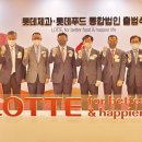 제일종합식품 이미지