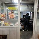 왕십리엄마네곱창 이미지