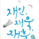 재훈농장 이미지