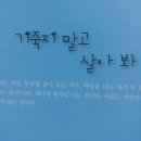 동서양 철학으로 삶의 지혜를 배우다 | 봐, 나태주 시인이 건네는 따뜻한 위로와 인생의 판단력 | 살아 있음의 기쁨과 법고창신의 지혜를 배우다