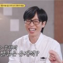 해피투게더