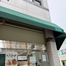 코끼리밀관