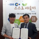전북 300 전북도민일보