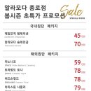 모다플레이스 - 강남구 강남대로94길 67 | 모다플레이스