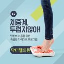 예슬림의원 네이버블로그
