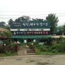 유명풍천장어 이미지