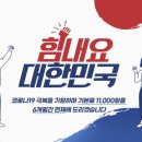 명텔레콤 이미지
