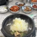 한뚝배기 | 안동 현지인 갈비탕 맛집 [ 한뚝배기 ] 내돈내산 솔직후기 찐맛집