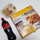 네네치킨 부산덕천점 네이버블로그