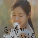 우리사 | [본식 DVD] 르랑필름 - 계약 후기 (추천인코드 : 270403 유인수)