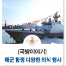 해군목장 이미지