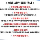 통일로 수영장 이미지