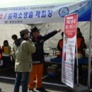 부곡소방서 이미지