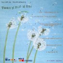 생명의 바다 1.2 이미지