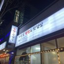 서창로 이미지