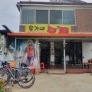 재신슈퍼 이미지