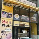 유강스마일찹쌀꽈배기 | 다산꽈배기 맛집 스마일명품찹쌀꽈배기 다산점 내돈내산 후기