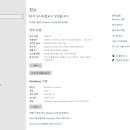 잘주는PC 이미지