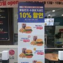 버거앤프라이즈행신점 이미지