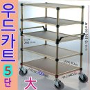 대형루