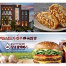 델라모