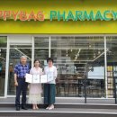 해피백약국 이미지