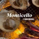 몬티첼로1 이미지