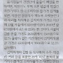 구내음식점