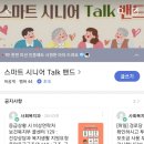 구청경로당 이미지