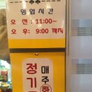 [일산 풍동 맛집] 정겨운 한상 가득한 해남보쌈 평일점심 후기