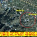 군산시청 서수면