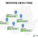 스타키보청기 은평점 이미지