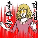 영주다방