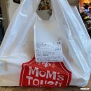 맘스터치 대저점 이미지