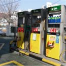 종로주유소 이미지